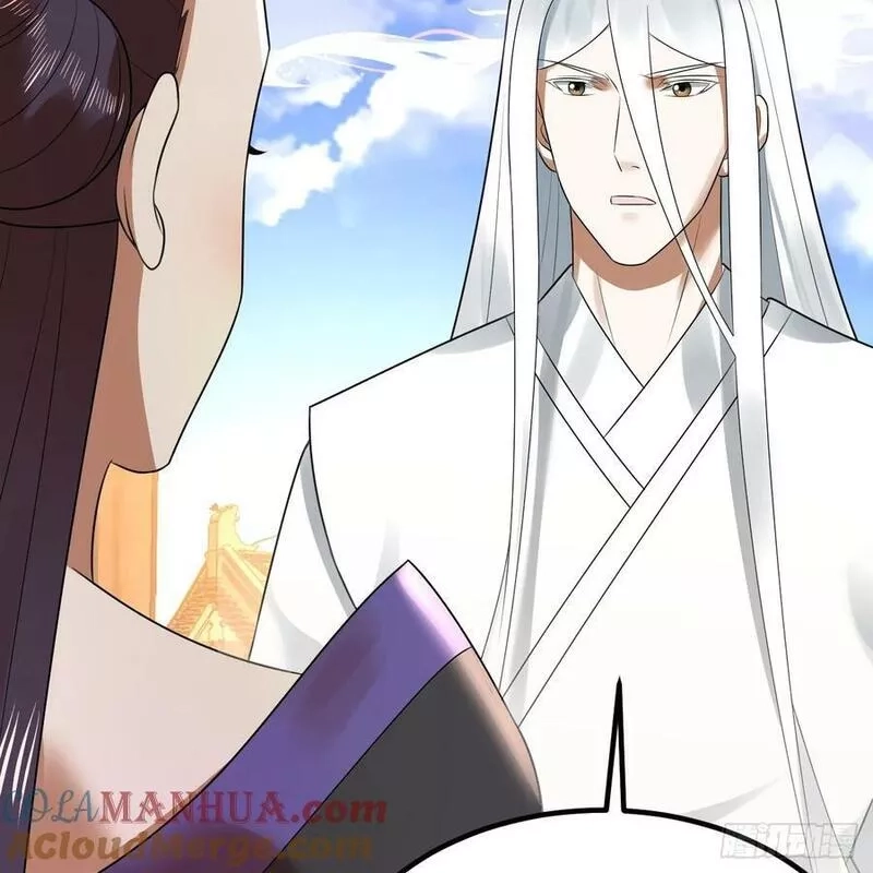练气练了三千年,359回 师尊，娶我吧！,第89张